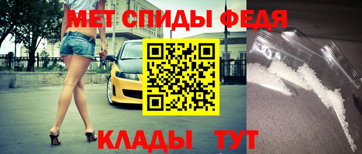 АМФЕТАМИН VHQ  Вход с VPN  нарко площадка состав  Похвистнево 