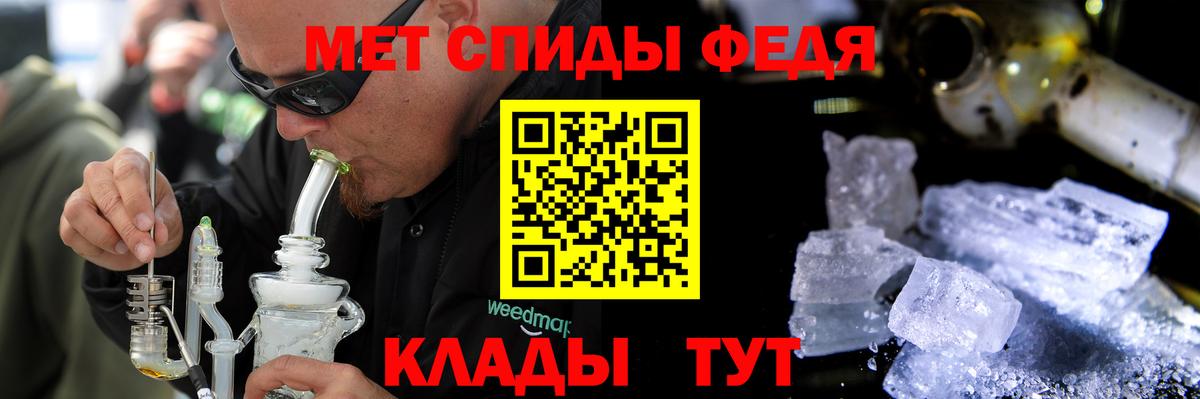 Амфетамин Розовый Похвистнево