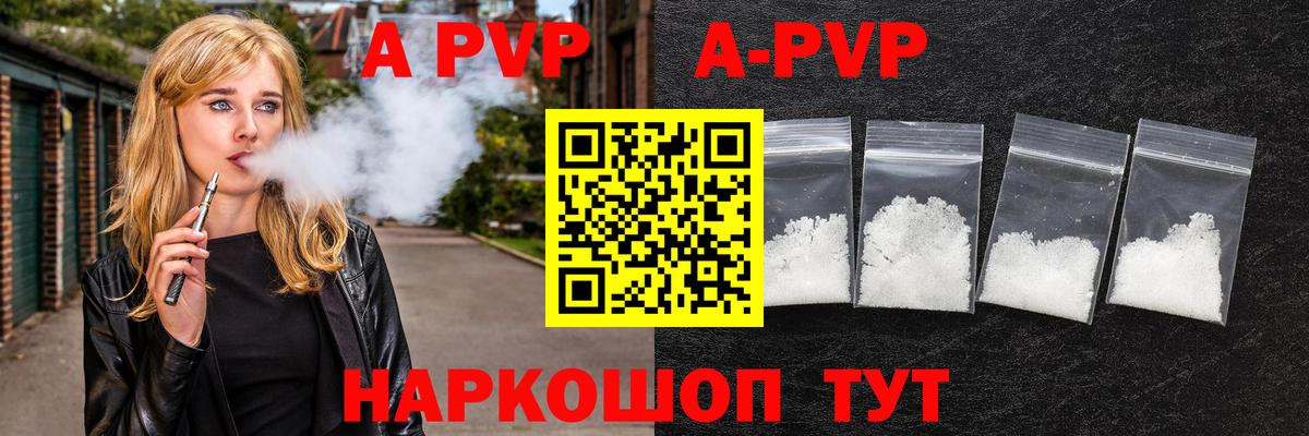 Альфа ПВП СК Похвистнево
