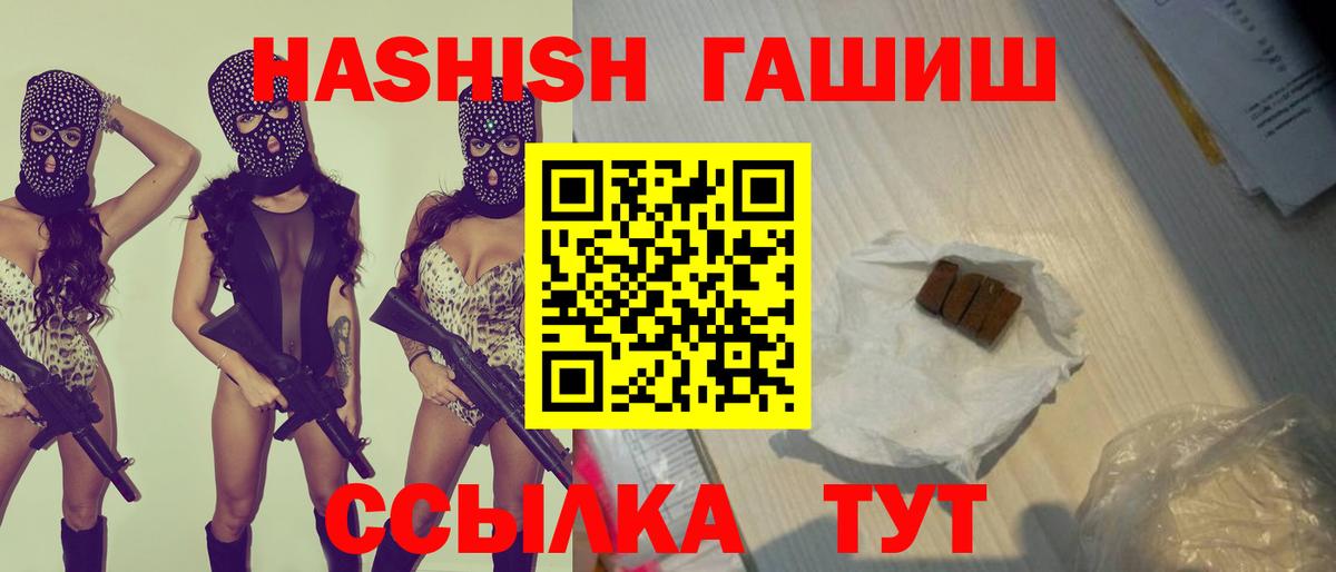 Гашиш индика сатива Похвистнево