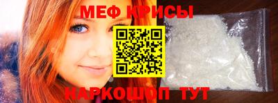 а пвп мука Бугуруслан