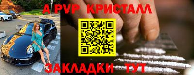 а пвп мука Бугуруслан