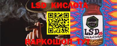бутират Бузулук