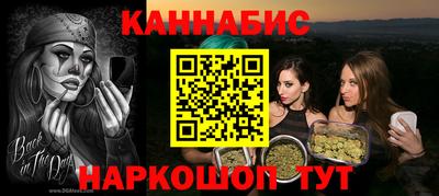 бутират Бузулук