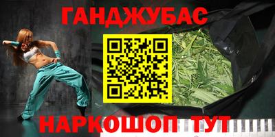 круглые Будённовск