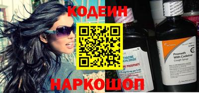 бутират Бузулук