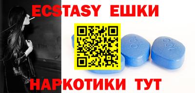 а пвп мука Бугуруслан
