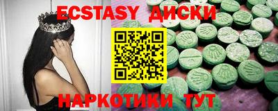 а пвп мука Бугуруслан