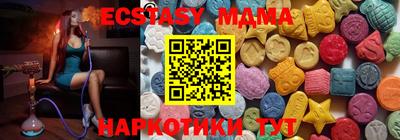 а пвп мука Бугуруслан