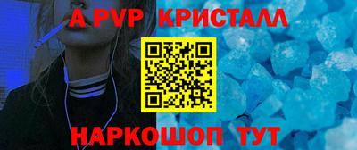 круглые Будённовск