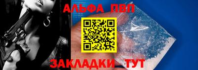 а пвп мука Бугуруслан