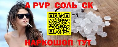 марки nbome Пугачёв