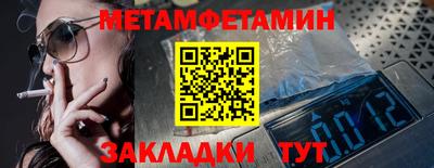 бутират Бузулук