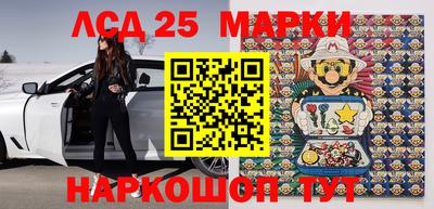 круглые Будённовск
