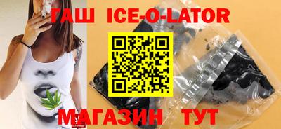 бутират Бузулук