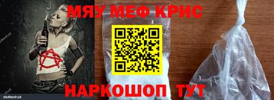 бутират Бузулук