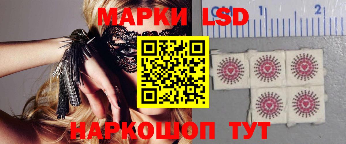Лсд 25 экстази ecstasy  Вход с VPN  ЛСД экстази кислота  Похвистнево 