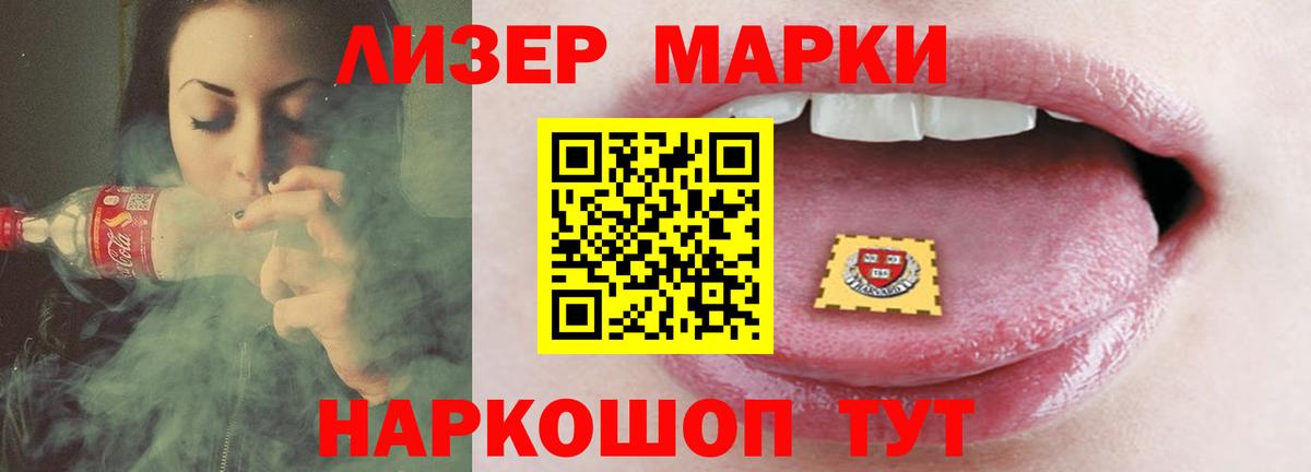 ЛСД экстази кислота Похвистнево